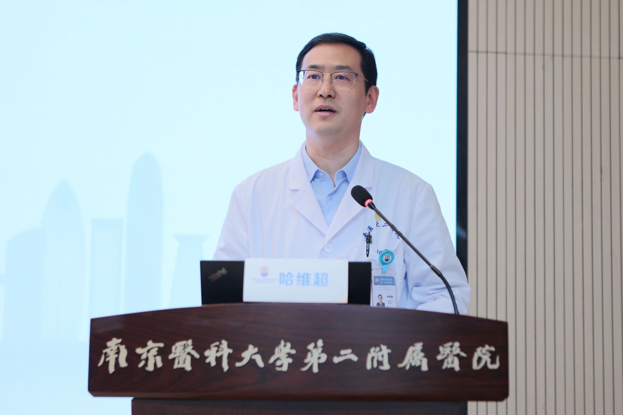 会议还邀请了临床骨干医生