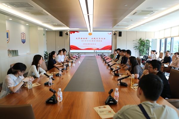 从高中步入大学