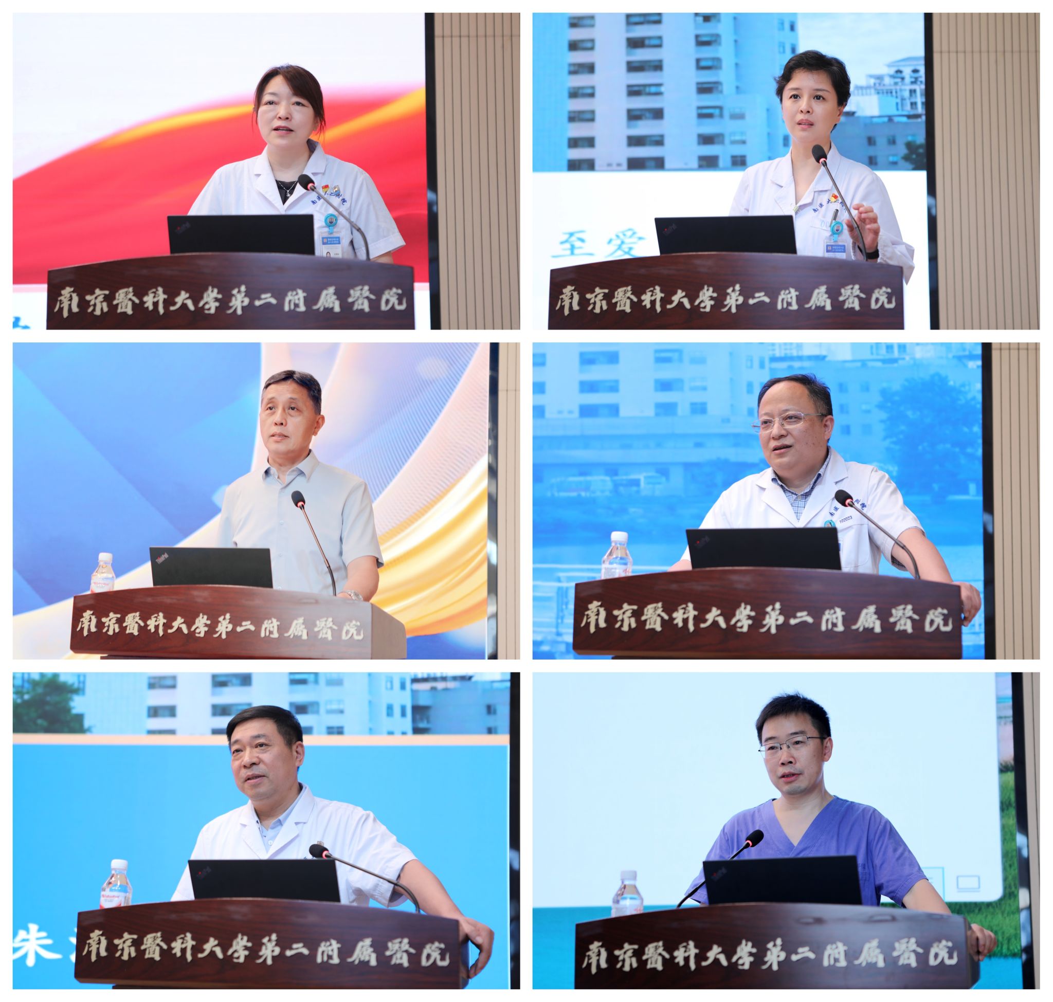 院领导们在至善报告厅举行隆重的开幕式