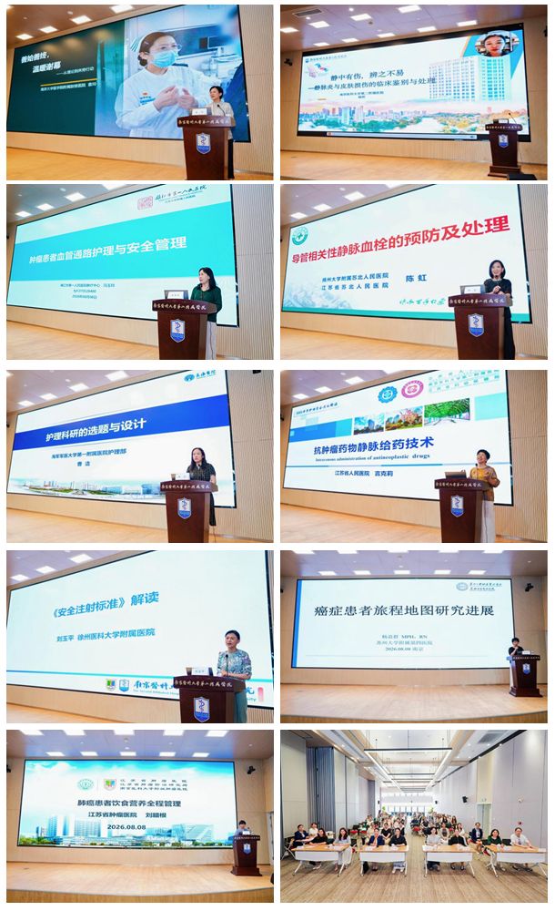 推动专科护理高质量发展