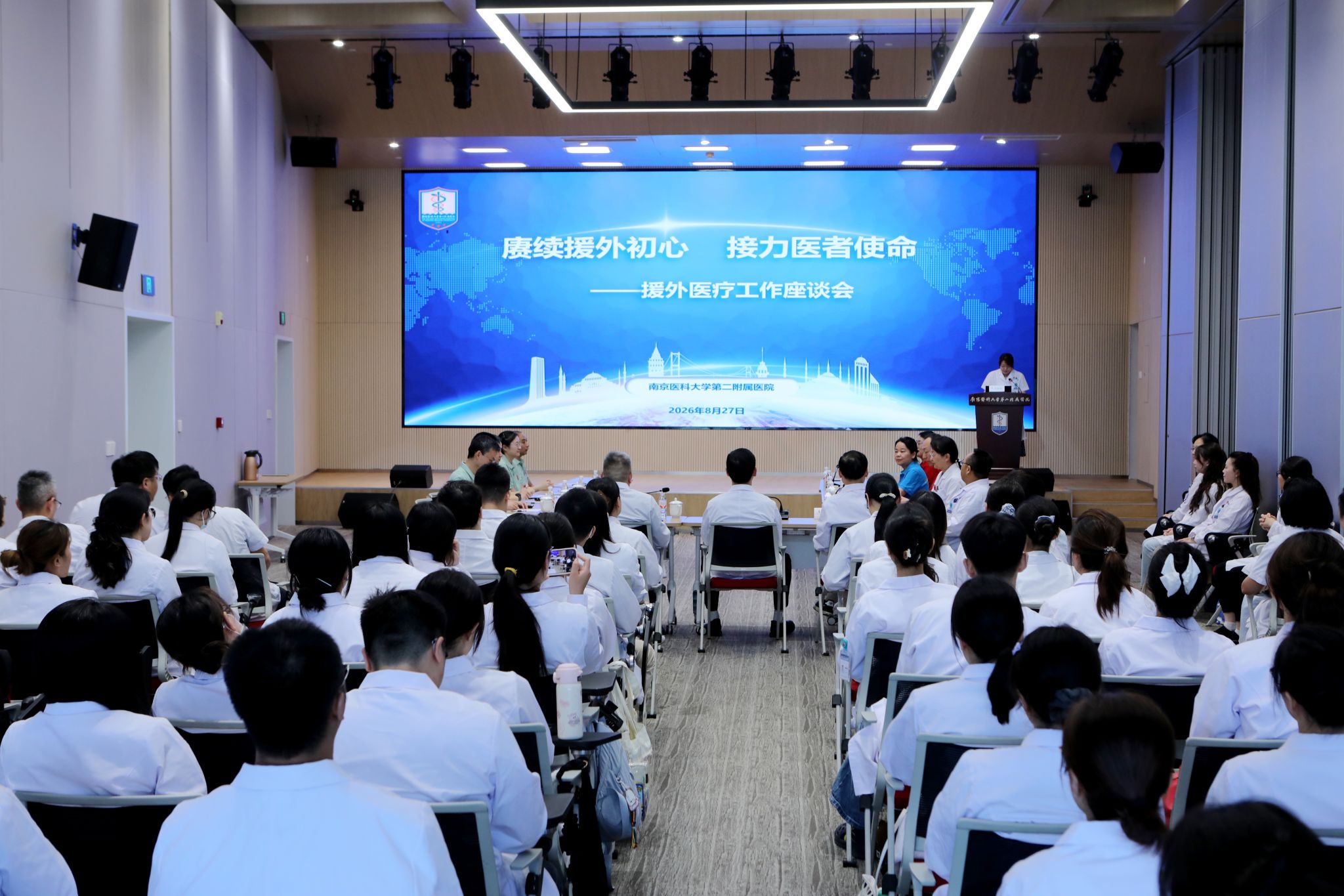 华体会平台手机版登录副书记