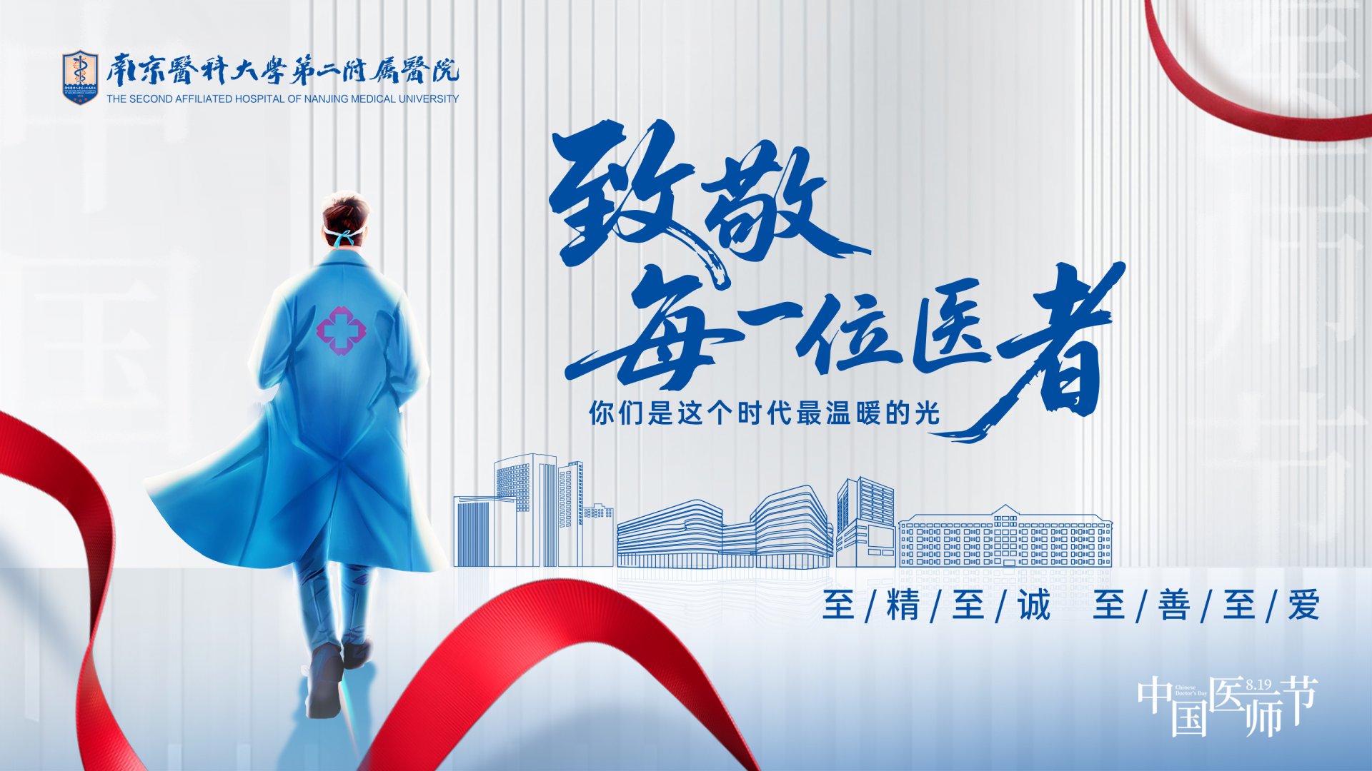 华体会平台